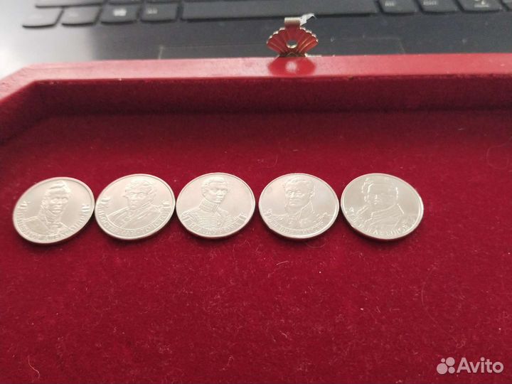 Юбилейные монеты россии2012 года
