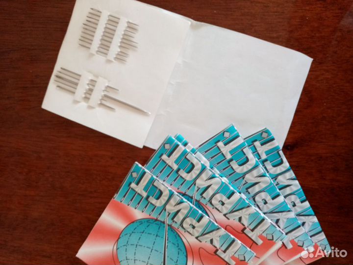 Иглы швейные ручные