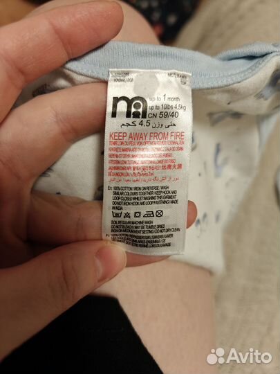 Пакет вещей для новорожденного мальчика