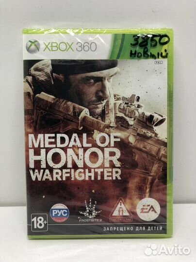 Диск Medal of Honor Warfighter Новый для Xbox 360