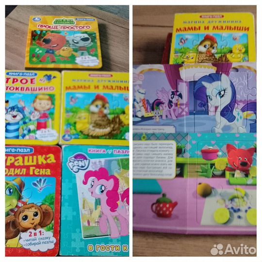 Развивающие игры