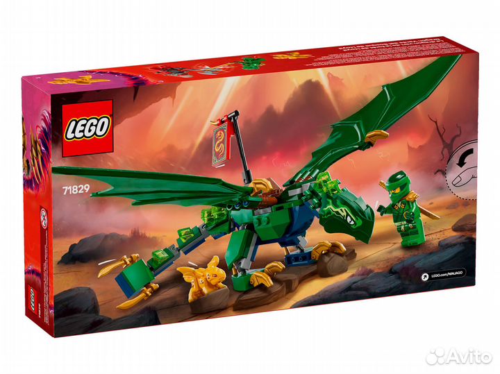 Конструктор lego Ninjago 71829 Зеленый лесной др