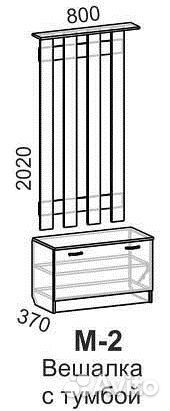 Лдсп Вешалка с тумбой новая в наличии