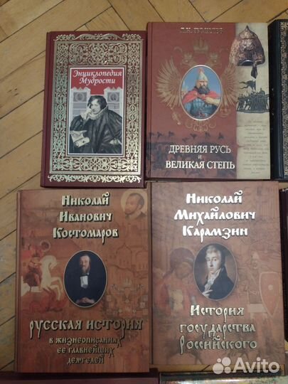 Книги. Подарочные издания