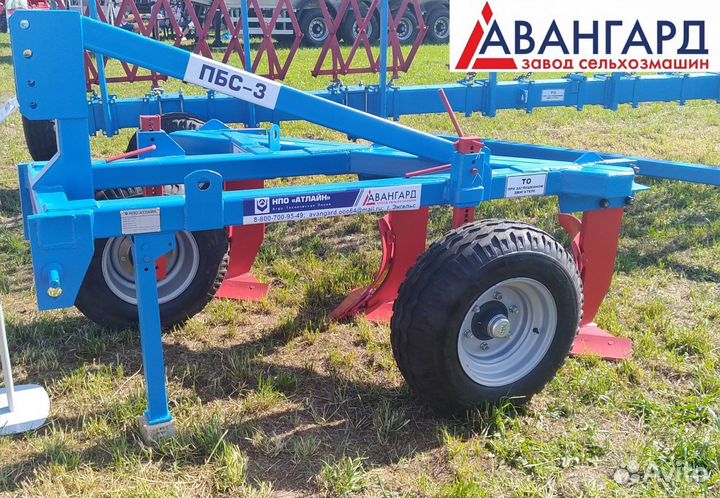 Плуг Авангард ПБС-3, 2023