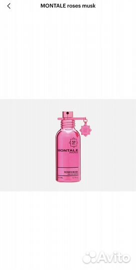Парфюмерная вода montale roses musk