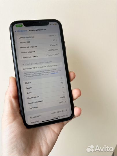 iPhone 11, 64 ГБ