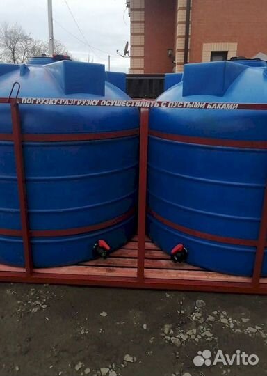 Ёмкость пластиковая для воды / удобрений