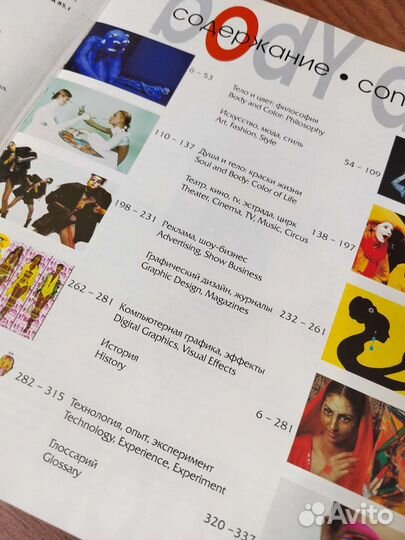 Книги по макияжу