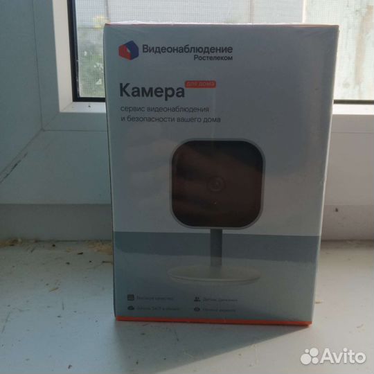 Камера видеонаблюдения Ростелеком
