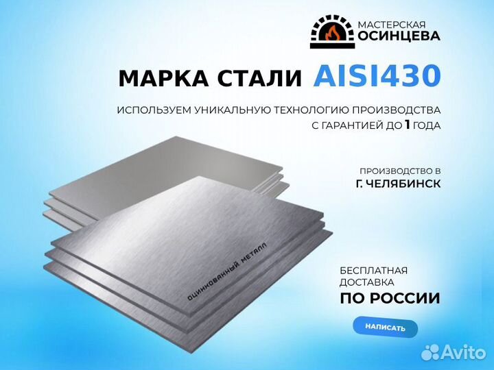 Печь для бассейна с доставкой