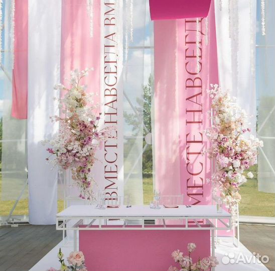 Свадебный декор