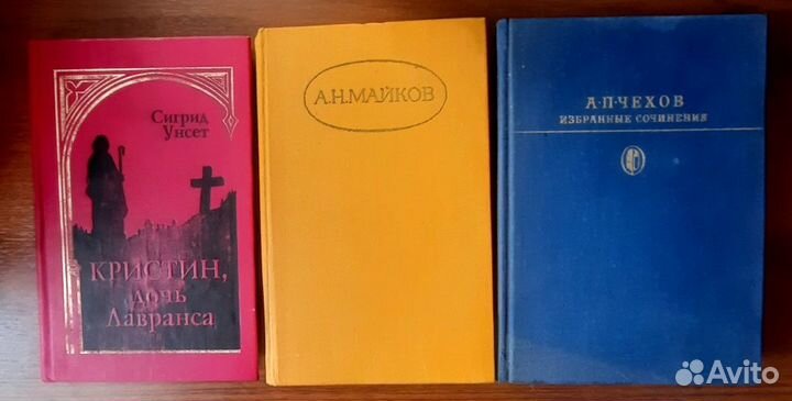 Классика, проза, ист.романы, собр. сочинений