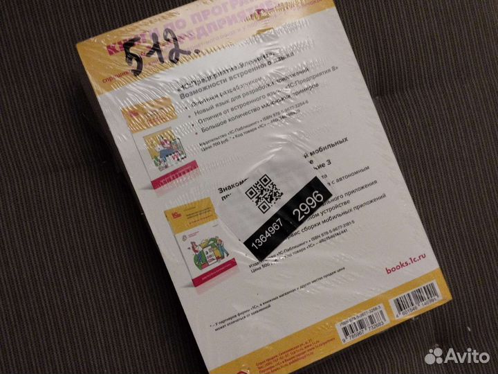 Практическое пособие разработчика