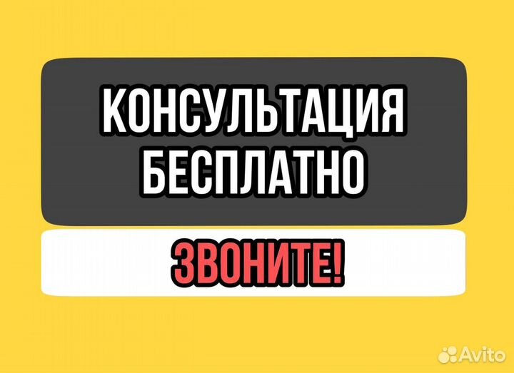 Ремонт стиральных машин