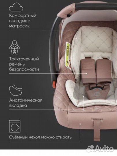 Автолюлька новая в упаковке