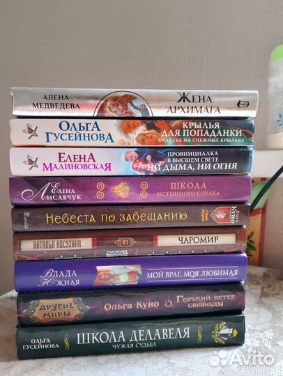 Книги фэнтези романтическая фантастика