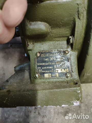 Электроручной вентилятор эрв 49