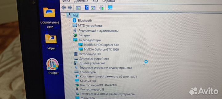 Игровой ноутбук msi gs63 stealth 8re
