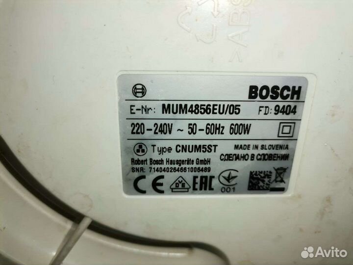 Насадки для кухонного комбайна Bosch