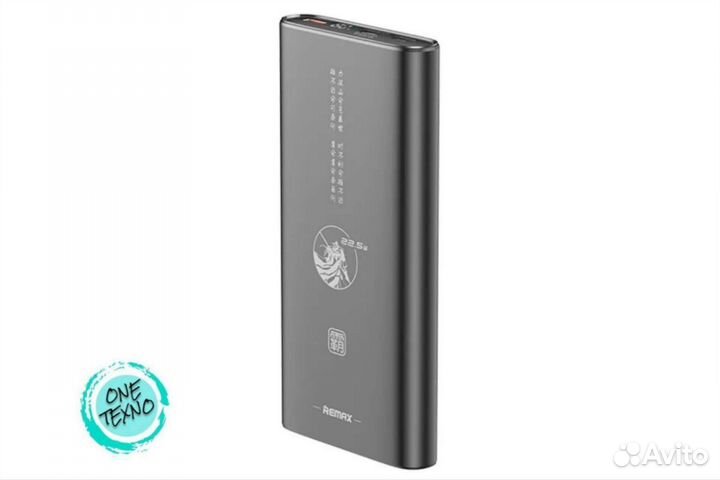 PowerBank 20000mAh 22.5W