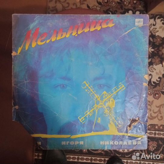 Виниловые пластинки СССР