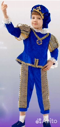 Костюм принца прокат