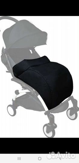 Аксессуары для коляски