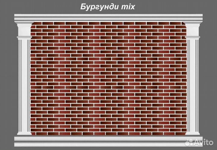 Амк / Гибкий кирпич
