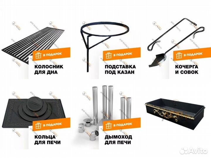 Мангал с крышей Делюкс Стандарт / Быстрая Доставка