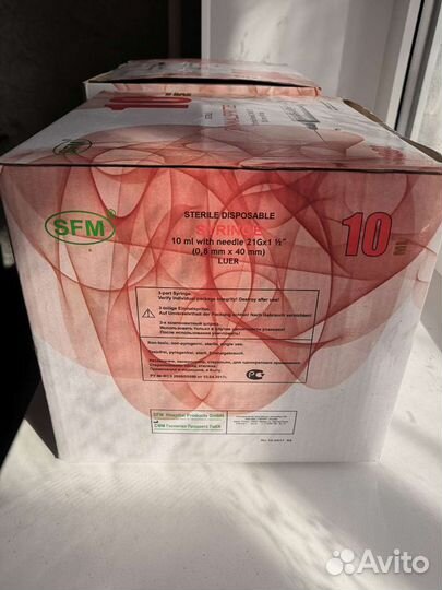 Шприцы одноразовые