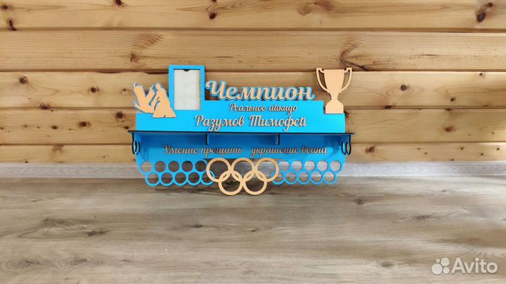 Медальница с полкой