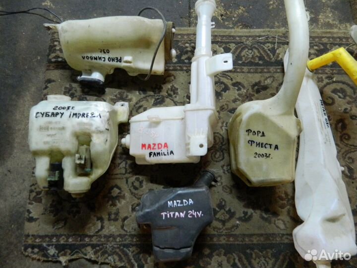 Бачок омывателя