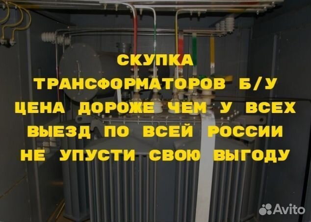 Силовой трансформатор тм 100/10 ква бу