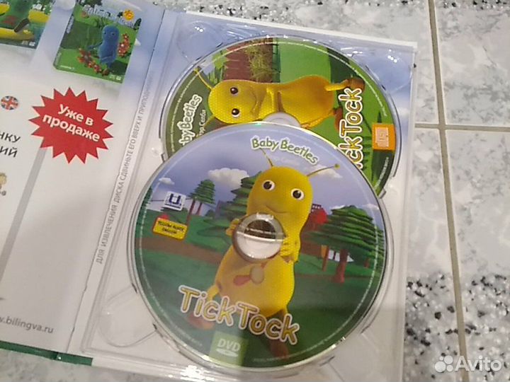 Детский набор книжек с дисками английский язык