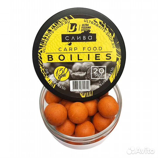 Бойлы насадочные Ultrabaits 20мм для рыбалки