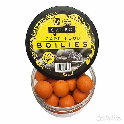 Бойлы насадочные Ultrabaits 20мм для рыбалки