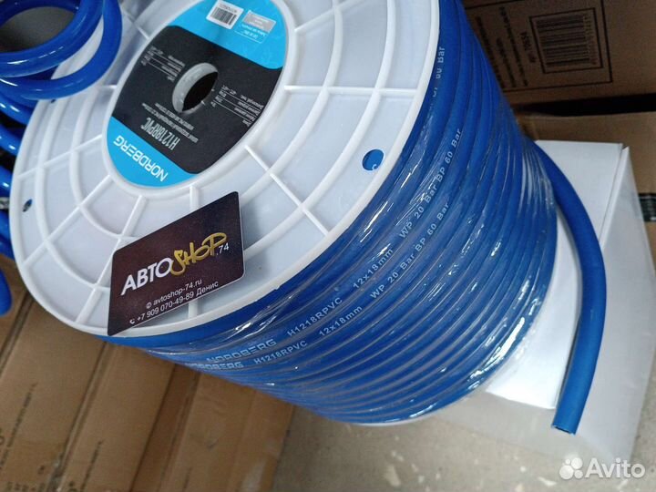 Шланг воздушный 12 мм Nordberg метр