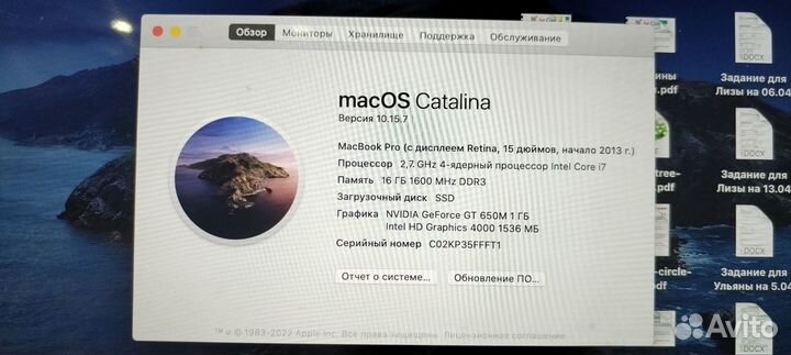 Apple MacBook Pro 15 late 2013