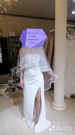 Свадебное платье