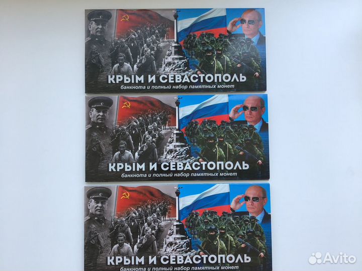 Юбилейные монеты россии