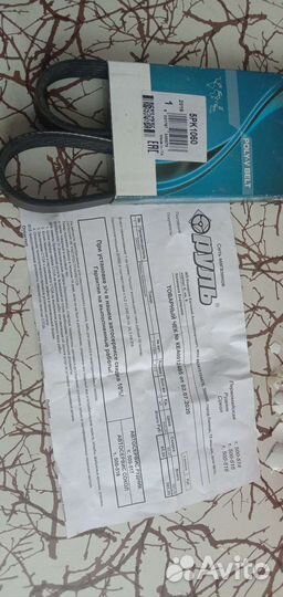 Ремень насоса гура и кондиционера на lancer 9