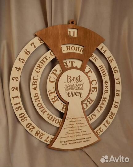 Вечный календарь деревянный