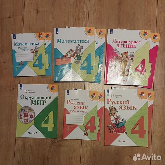 Учебники, рабочие тетради 4 класс школа россии