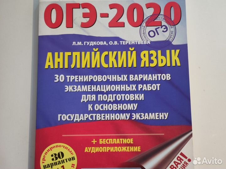 Подготовка к егэ и огэ