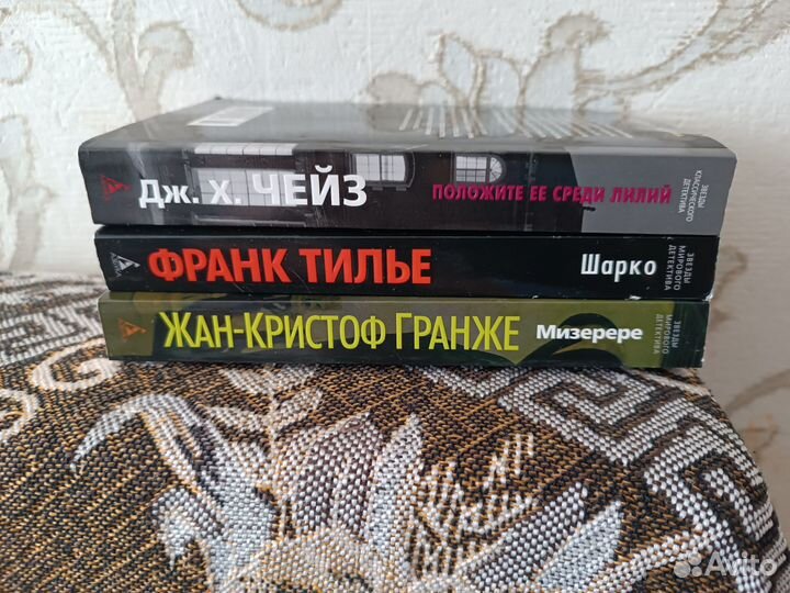 Книги
