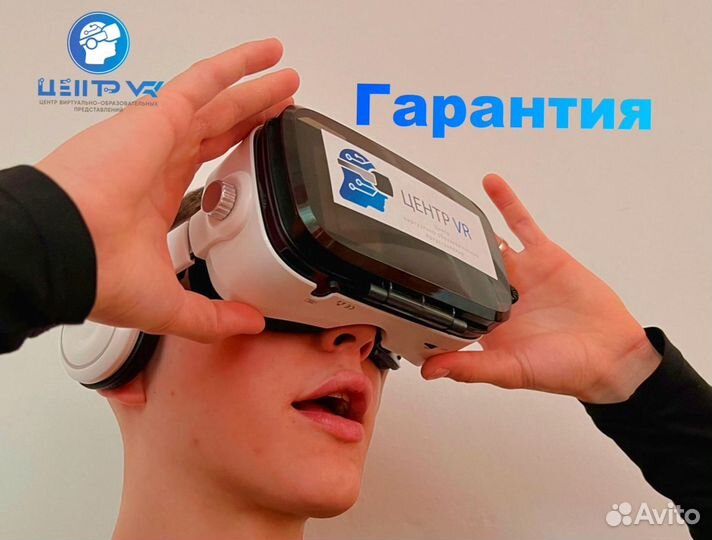 Сверхдоходный бизнес на VR. Договор
