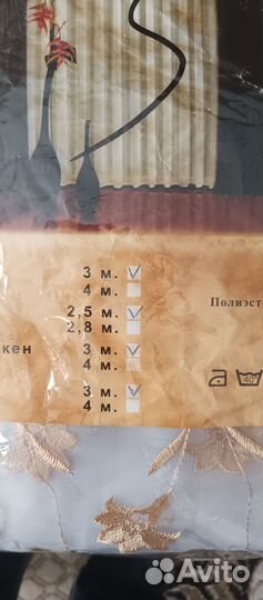 Штора с ламбрикеном