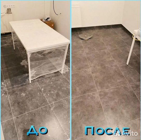 Уборка Квартир, химчистка