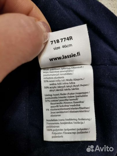 Шлем Лесси, зимний. 46 р